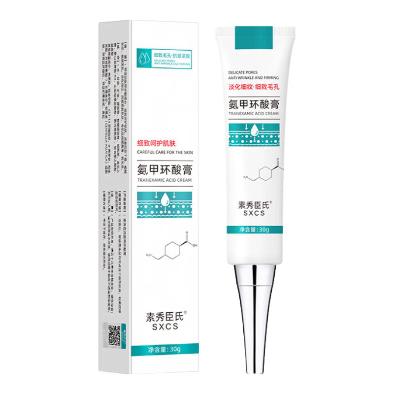 ���㳼�� ���׻������ ������ԭҺ ���ư�����ʪ��ˮ������ɫ ����� 9.9Ԫ(��յ�)