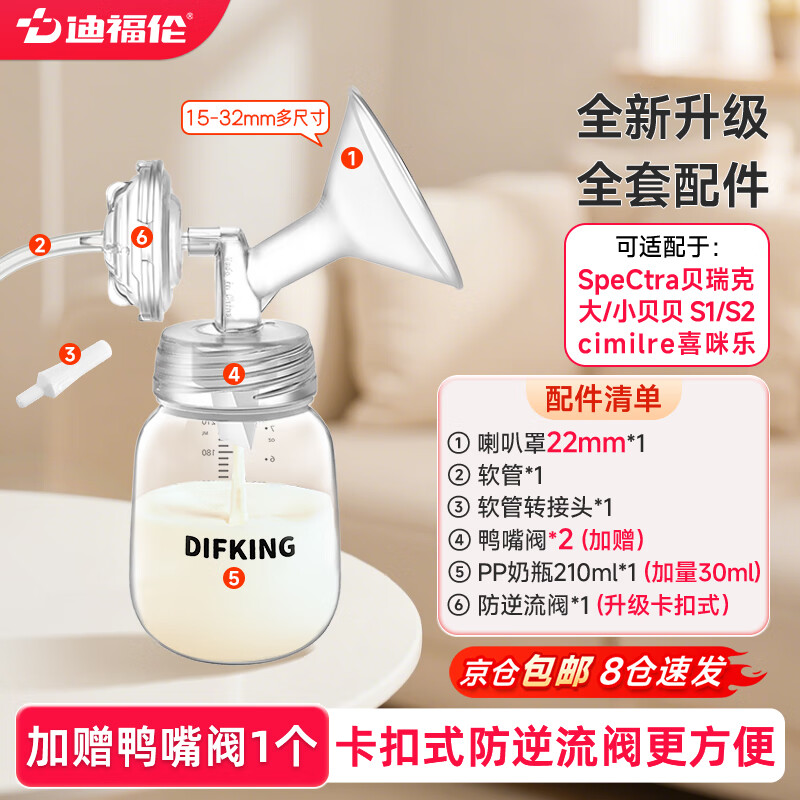 �ϸ������䱴��˴󱴱�S1S2ϲ���ֵ綯�����������������ƿѼ�췧���� 22mmȫ����������䱴���ȫϵ��