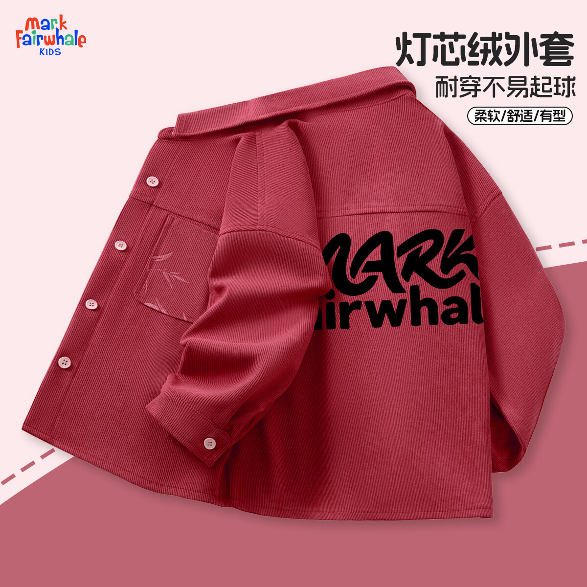 ���˻��ƣ�MARK FAIRWHALE����ͯ��о�����״��＾�����¿��������ñ�����˶���ƿ����� M��������_���ƺ죨��о�����ף� 150 46.9Ԫ