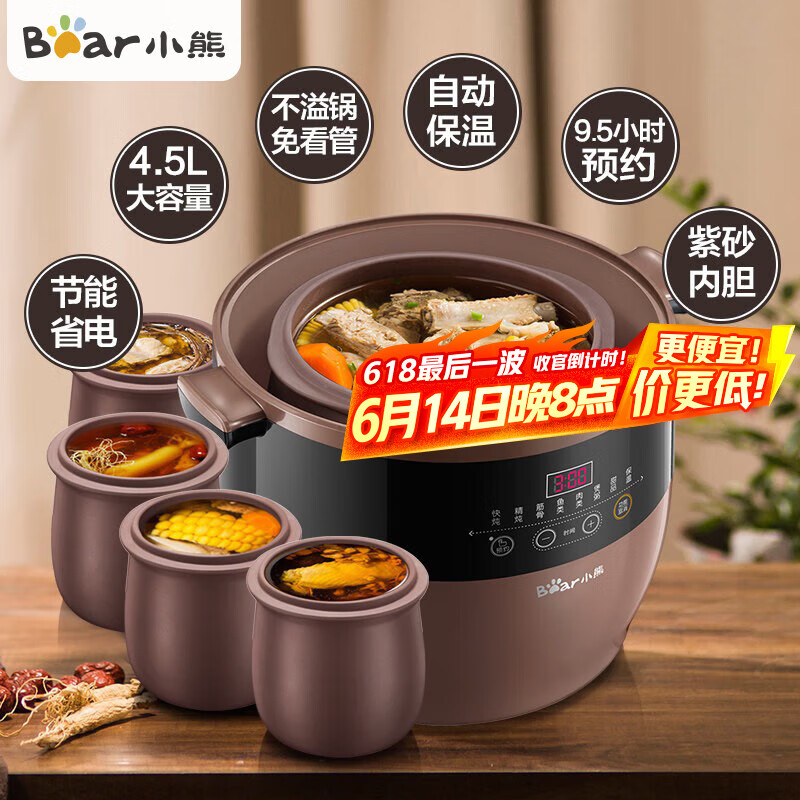 С�� ������ DDZ-B45Z1 4.5L