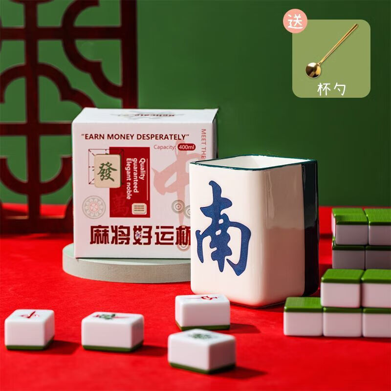 网红搞笑水杯麻将馆陶瓷马克杯办公室水杯家用杯子伴手礼生日礼物 [南风单杯彩盒装] 金圆勺