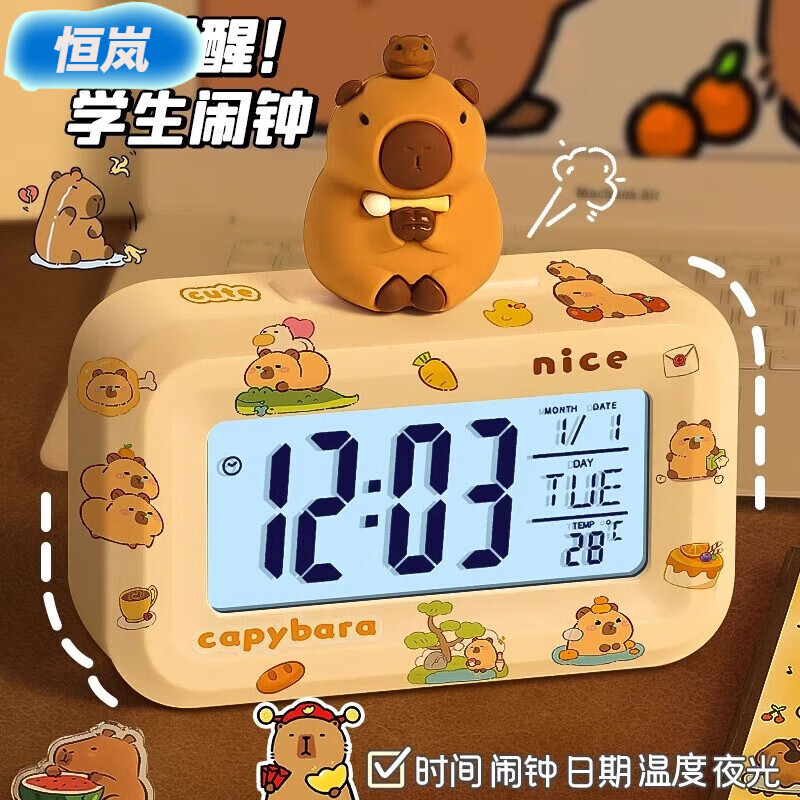 弗烟可爱卡皮巴拉闹钟夜光床头时钟学生宿舍多功能桌面台钟夜光计时 &#039;卡皮巴拉&#039;白小闹钟+贴纸+2节电池