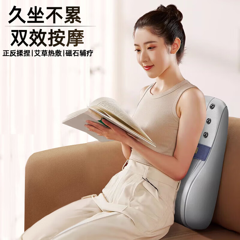奥克斯颈椎按摩器腰部按摩仪肩颈腰背部脖子多功能全身按摩腰肌劳损腰间盘突出车载按摩靠垫父母亲节礼物 【标准款】3大模式+3档力度+2档震动