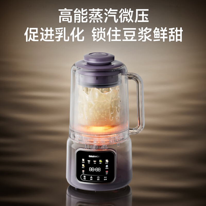 大宇（DAEWOO）破壁机全自动免煮2025新款非静音隔音罩升级桶身分体拆洗降噪家用豆浆机料理机五谷杂粮小型1-2人 SM17紫色（新款热销推荐）1000ml