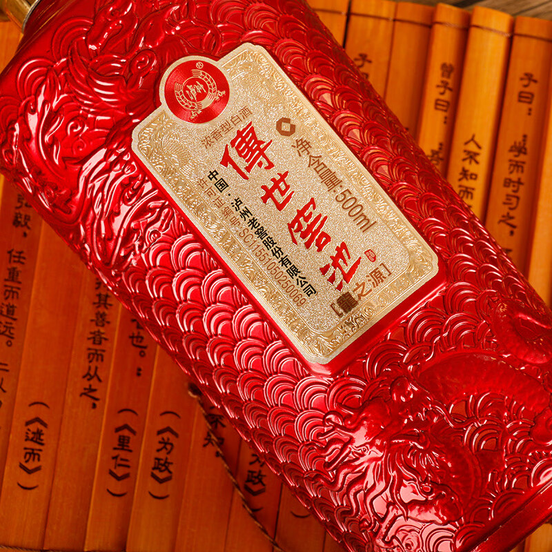 泸州股份有限公司出品 传世窖池 52度浓香型白酒 收藏送礼 52度 500mL 2瓶 高端亚克力