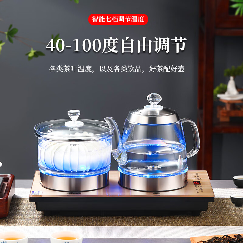 开品全自动双壶上水底部涌泉上水 双壶恒温24小时烧水壶 煮茶烧水电热水壶 多尺寸选择嵌入式茶台茶桌 1L 【双壶上水】净水器款 烧水煮杯