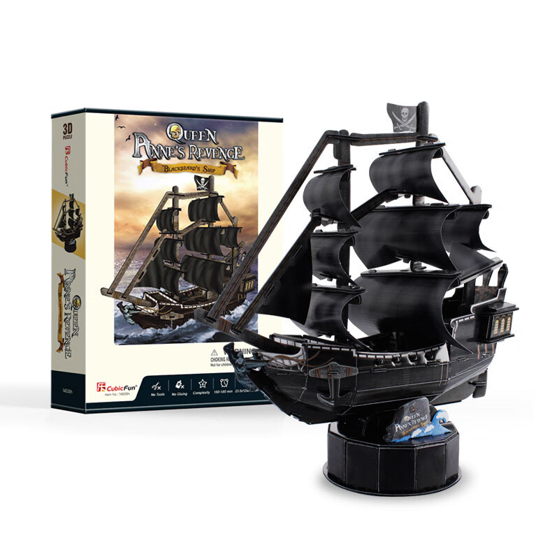 樂立方（CubicFun）3D立體拼圖拼裝模型玩具 DIY創(chuàng)意成人兒童奇幻Q船船模禮物 安妮女王復(fù)仇號(hào)