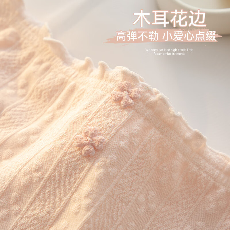 都市丽人A类纯棉内裤女生2025新款抗菌全棉裆透气中腰可爱三角裤 【齐色5条装】 XL 【推荐105-135斤】