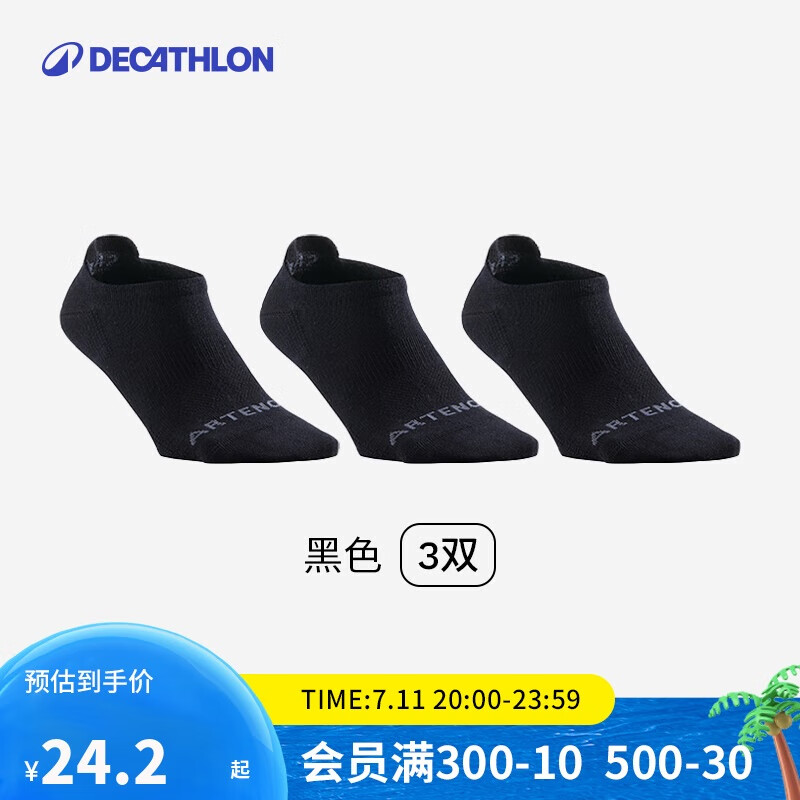 �Ͽ�ٯ �˶��� 2630618 3˫װ