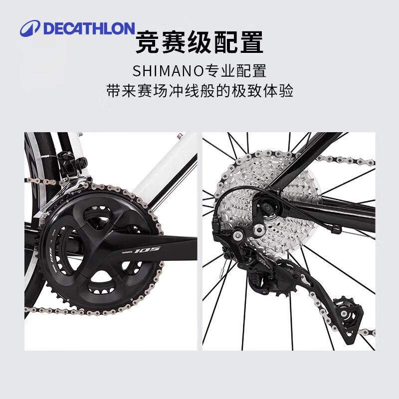 迪卡侬公路车AF105耐力轻量22速竞赛105套件公路自行车L-2969350