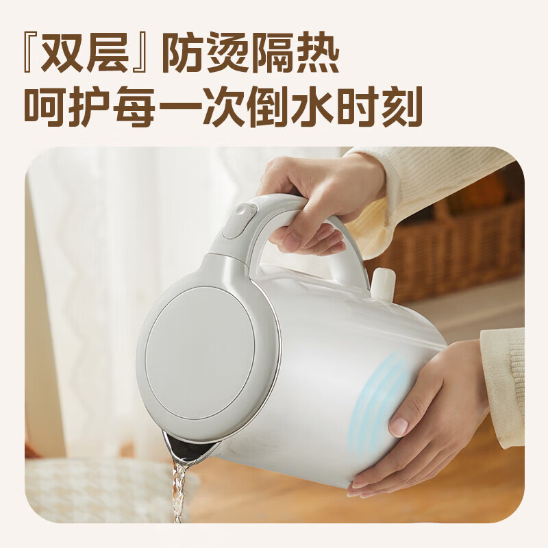 美的水壶内胆电水壶防烫1.7L大容量无缝双层美的白的水壶几升的？