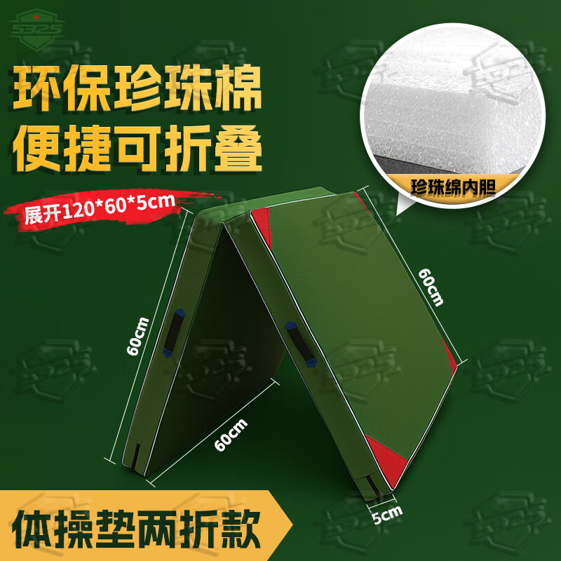 5325��ٵ� �������������ߵ� �������л����ˮ���� 120*60*5cm���� 38.7Ԫ