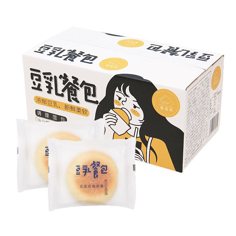 集香草豆乳餐包面包吐司30天短保糕点2箱办公室休闲零食 豆乳餐包260g*2箱