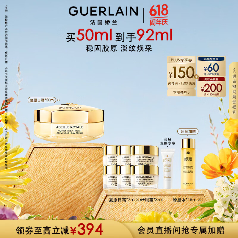 ���� �ۻʷ����ۻ���ԭ��˪ 50ml