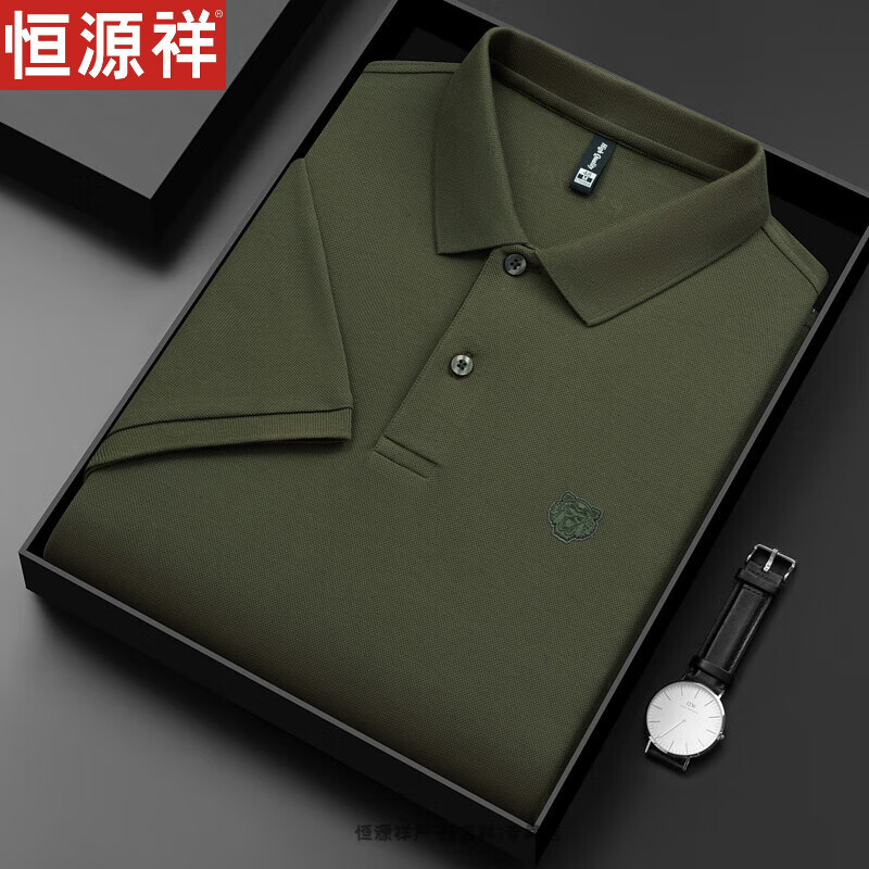 恒源祥高端纯棉短袖T恤男士夏季POLO体恤衫丝光棉翻领老虎头半袖男上衣 军绿 M 170【建议100-120斤】