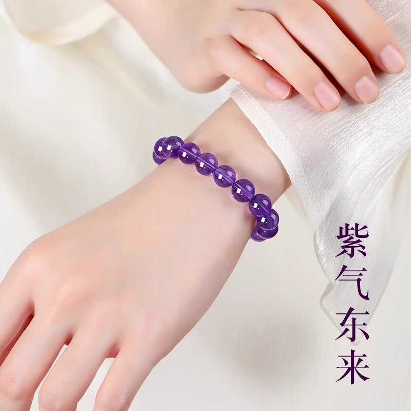 KARZUMYA天然乌拉圭紫水晶手串女款招财转运九紫离火手链送女友生日礼物 【10MM】收藏级乌拉圭紫水晶