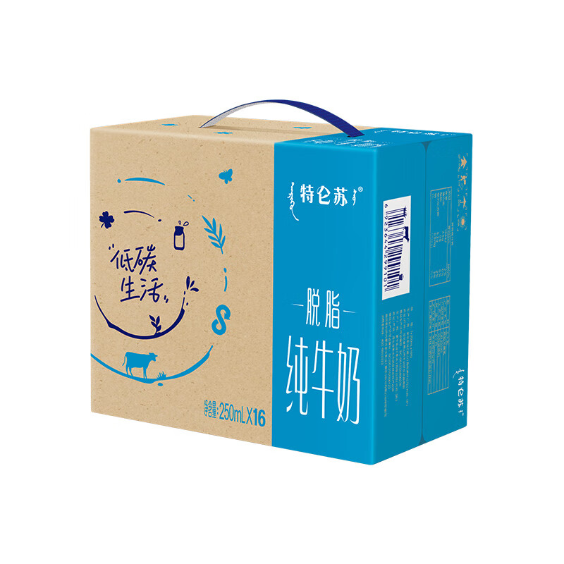 特仑苏脱脂纯牛奶利乐钻包装250mL×16包