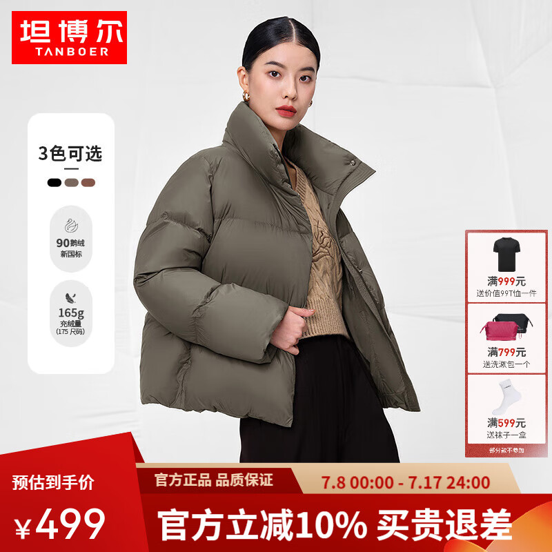 ̹������Ʒ�ʶ��ޡ����޷�Ů���ɶ��޷�����Ů�̿�TW236362 ������ M 165/88A