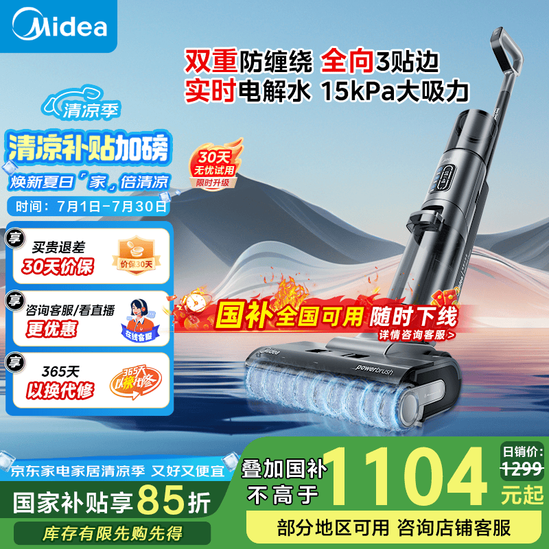 ���� ϴ�ػ�GX5pro GX5pro ��ɫ