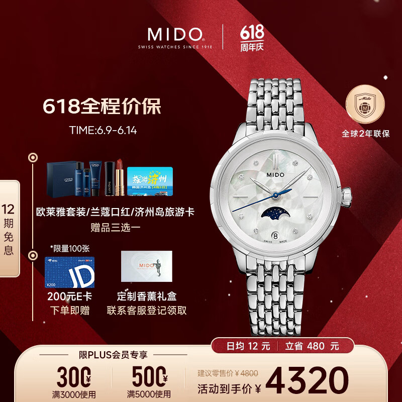 瑞士手表十大品牌排行榜：精选这10款，精准工艺与奢华并存