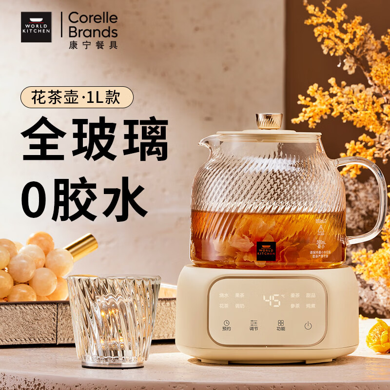 ��������ȫ�������������º���ˮ����ˮ�����ö๦�ܰ칫���������������ˮ�� 2025�¿� 1L ������ 177.73Ԫ