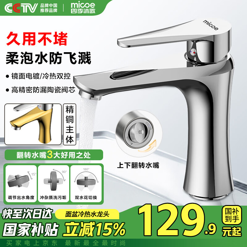 �ļ���� ����ˮ��ͷ CMT16 ��ͭ���ȷ��·�תˮ��