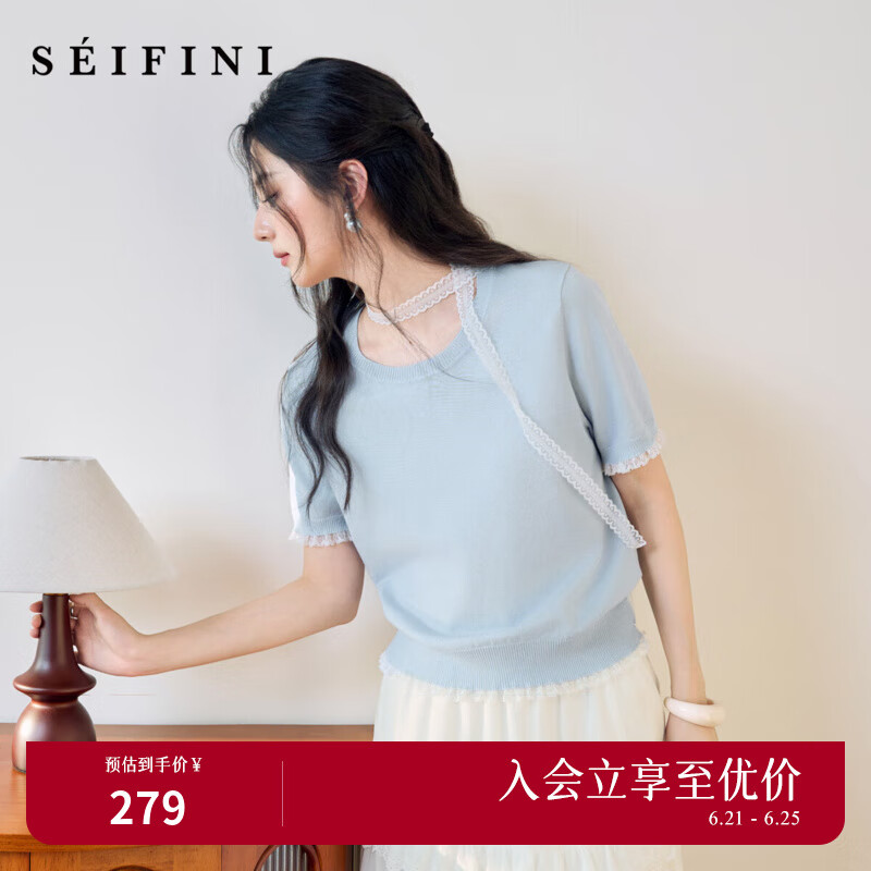 诗凡黎（'SEIFINI）诗凡黎圆领花边短袖针织衫2025夏新款时尚设计感温柔漂亮套头衫女 蓝色 M