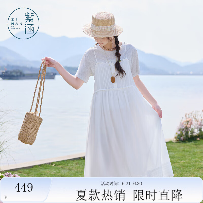紫涵（ZIHAN）紫涵圆领短袖T恤宽松大裙摆吊带连衣裙两件套装女2025年夏季新款 米白 S