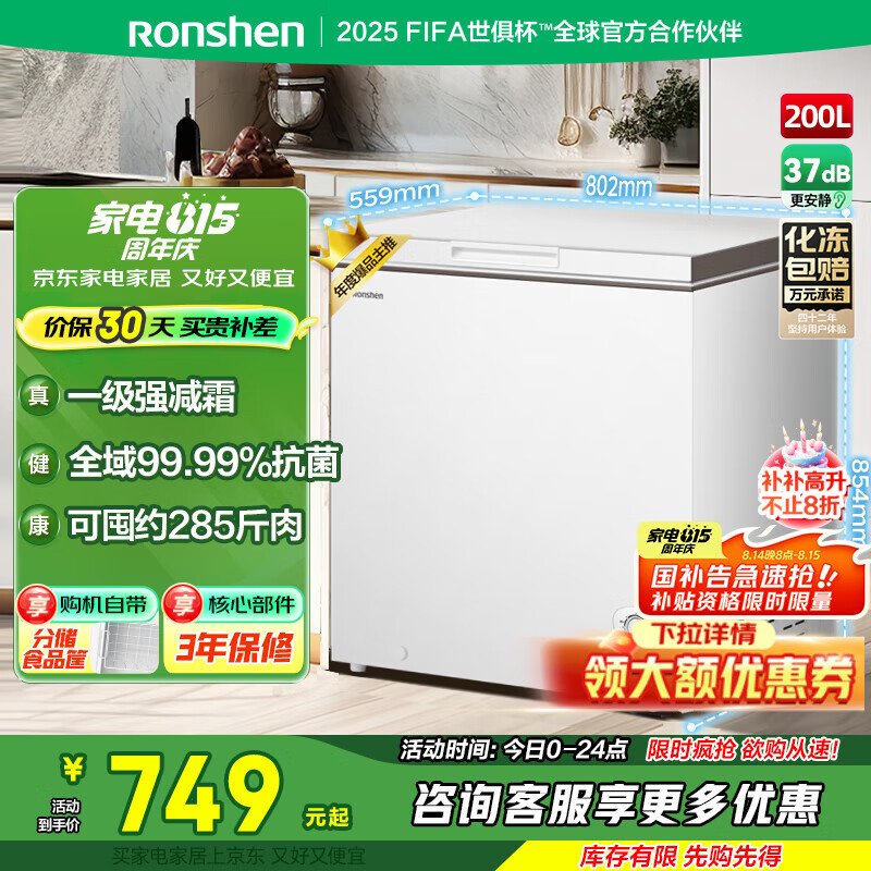 ���� ���� BD/BC-200ZMSMB 200L