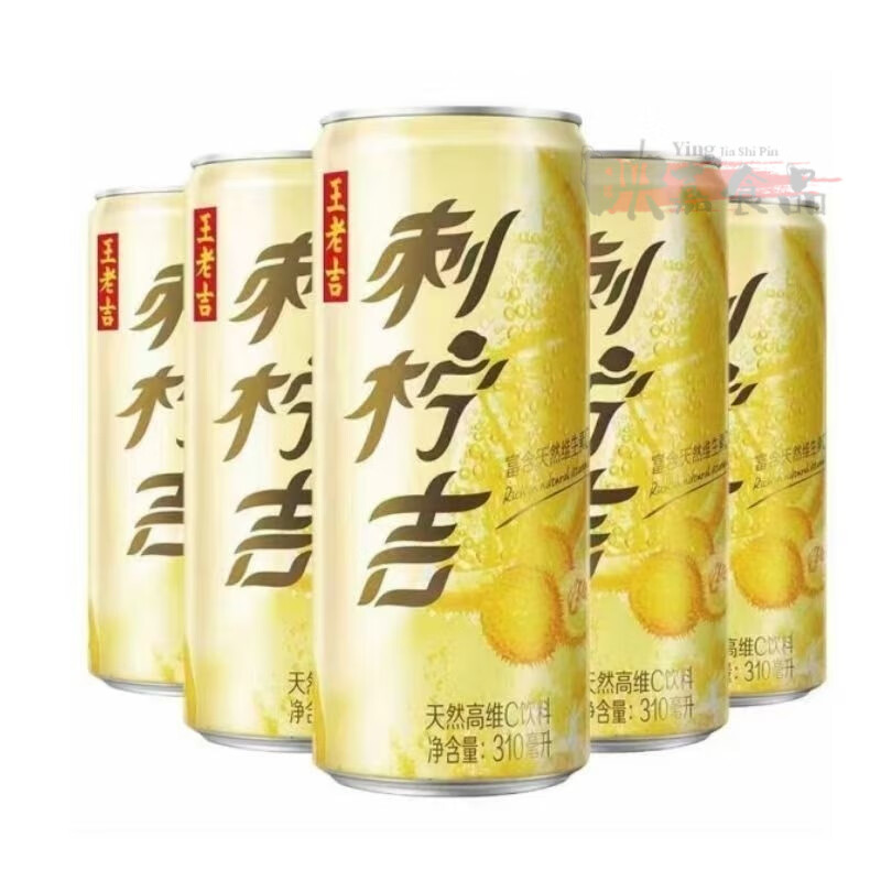 新品王老吉刺柠吉310ML12罐复合果汁维C饮料整箱刺柠吉金桔 25年12月到期310ml*12罐-散装 王老吉刺柠吉-运输易变形介意慎 京东折扣/优惠券