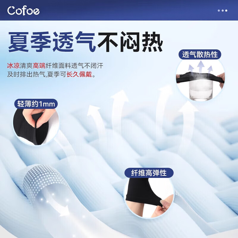 可孚医用级腱鞘炎护腕套手腕疼痛缓解扭伤男女士鼠标手专用妈妈手 压力护腕1对装(肤色) S