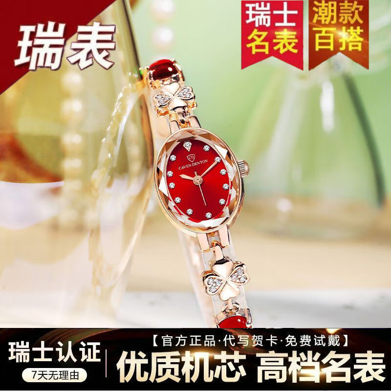 瑞士正品防水女士手表夜光全自动机械表网红潮流奢华时尚手链表女 旗舰升级加强版-宝石红