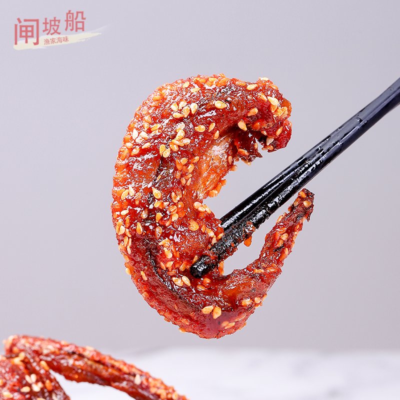 酥香辣龍頭魚即食香辣豆腐魚水淼海鮮熟食烤九肚魚零食小吃龍頭鲓 香辣龍頭魚 250g/罐