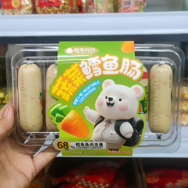 【实惠】胡萝卜味鱼肉肠玉米味香肠休闲零食品 蔬菜鳕鱼肠玉米味