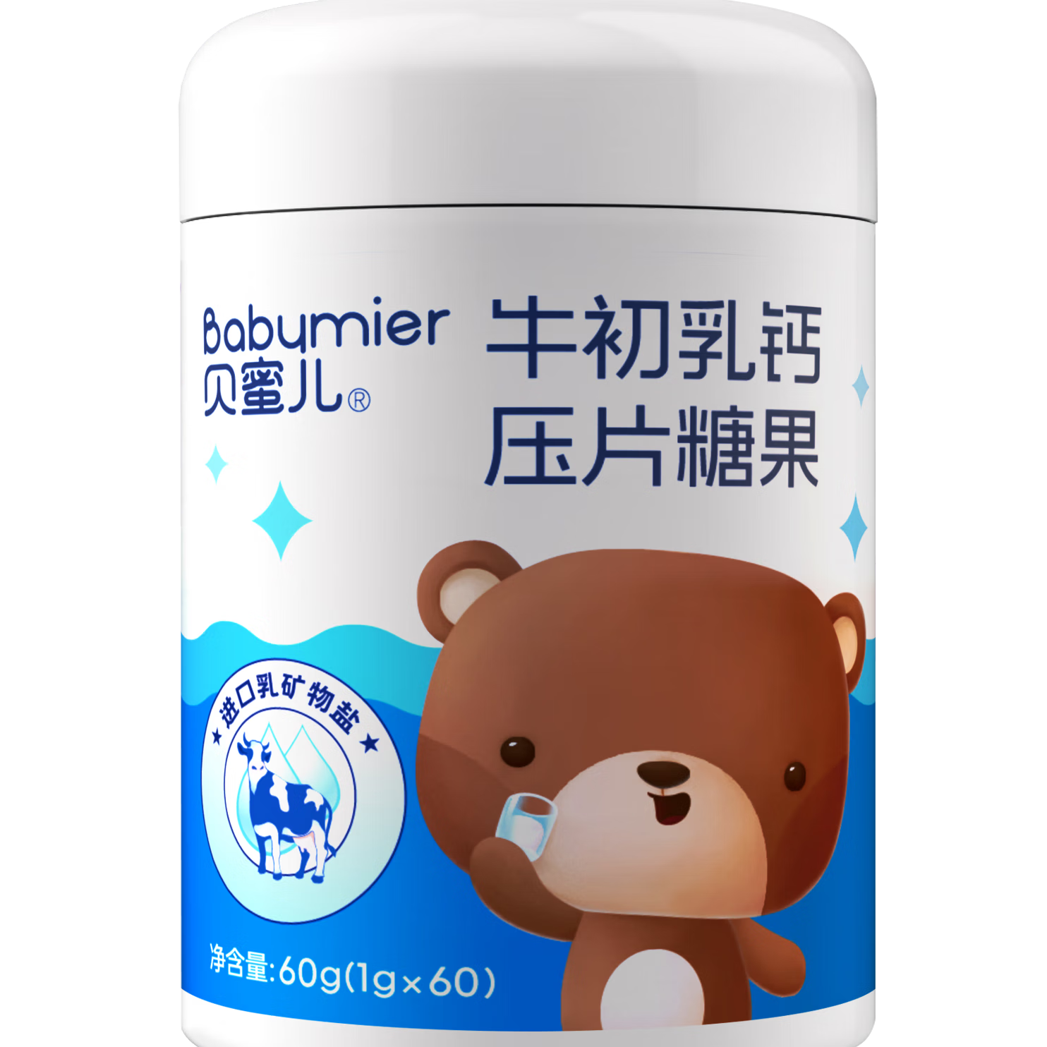 貝蜜兒（Babymier）牛初乳鈣片青少年兒童補(bǔ)鈣4-17歲和18-25歲助長高非鈣鐵鋅60粒/瓶