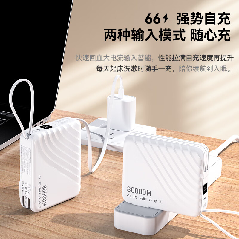 超级马 直营【3C认证｜可上飞机】支持超级快充自带线充电宝AC插头大容量20000毫安移动电源适用苹果小米 皓月白+5.0标准快充+优质电芯 3C认证【全国当日/次日达】可上飞机高铁