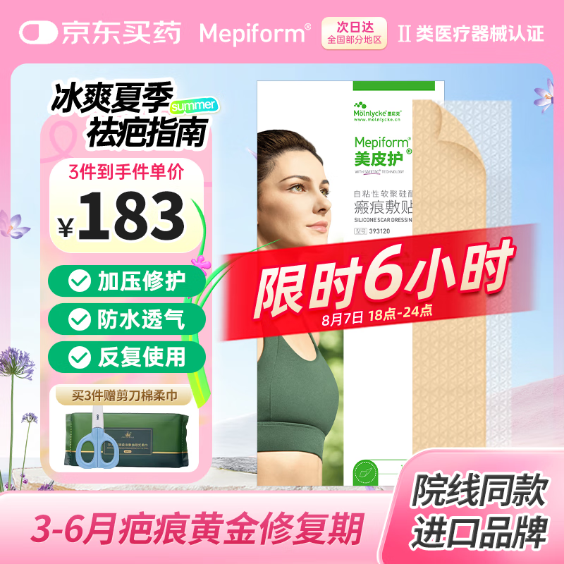 ��Ƥ�� ��ͪ��̸� 3X15cm