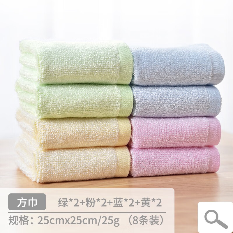 毛毛雨8條竹纖維小毛巾長方形家用洗臉巾正方形兒童毛巾竹簽維方巾四方 方巾 2綠2粉2藍2黃 8條 1g 25X48CM