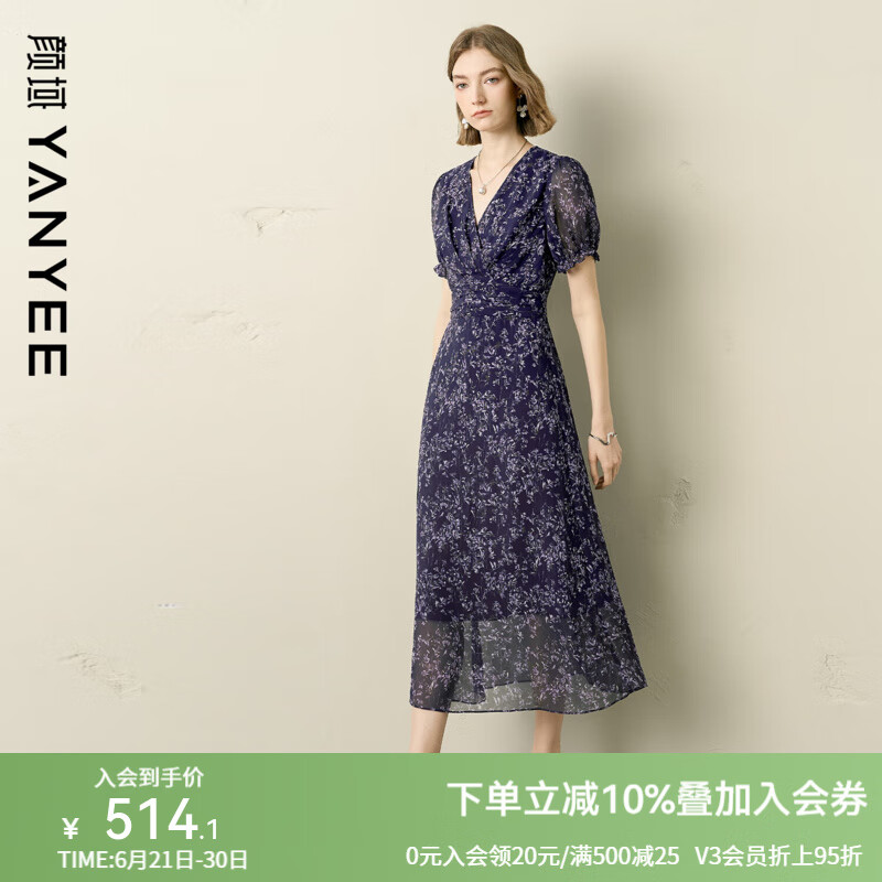 颜域法式碎花V领连衣裙女2025夏季新款通勤收腰过膝沙滩雪纺长裙 紫花 S
