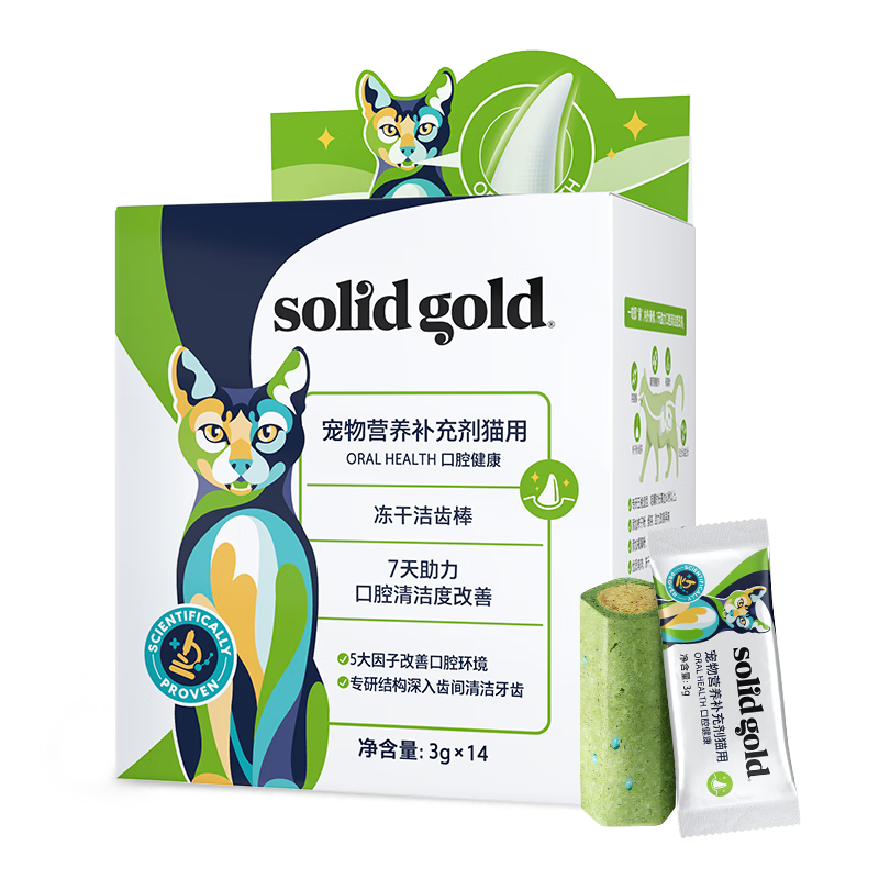 �����ߣ�SolidGold������Ʒ���С�è����ﶳ�ɽ�ݰ�ĥ��������ǻ3g/14��