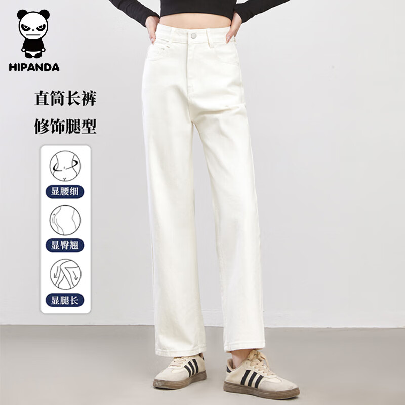 HIPANDA你好熊猫2025年秋冬新款白色高腰直筒牛仔裤女款宽松舒适休闲长裤 白色 XL