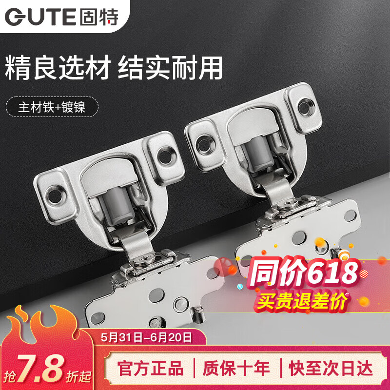 أGUTEڿŽʽҳҺѹ¹ͨŵɻҳάɵ ʽڿŽ(10ֻ) Ӻ84.15Ԫ