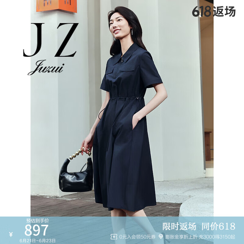 玖姿（JUZUI）商场同款休闲假日风收腰连衣裙女装夏款JWEX50005 深蓝 S
