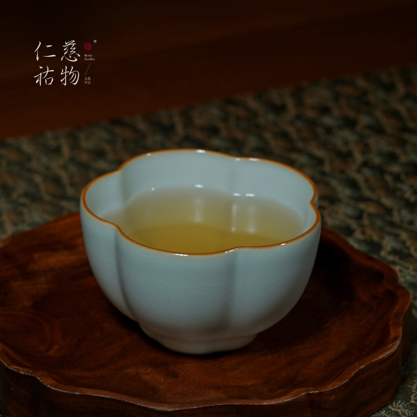 青澹汝窯茶具主人杯冰裂天青色功夫泡茶杯景德鎮(zhèn)手工陶瓷五福梅花杯  五福梅花杯約110ml  開片可養(yǎng)