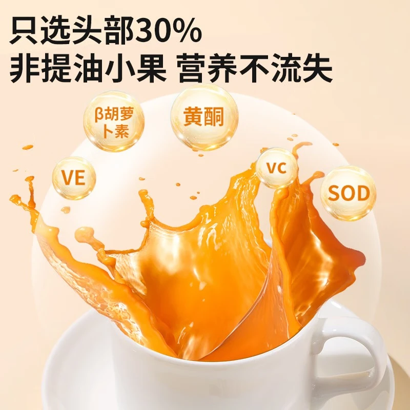 青海伊禧堂优选高海拔小果沙棘原浆礼盒装300ml（30ml*10） 正宗鲜榨沙棘汁满满VC送礼送长辈 【尝鲜礼盒装】30ml*10/盒