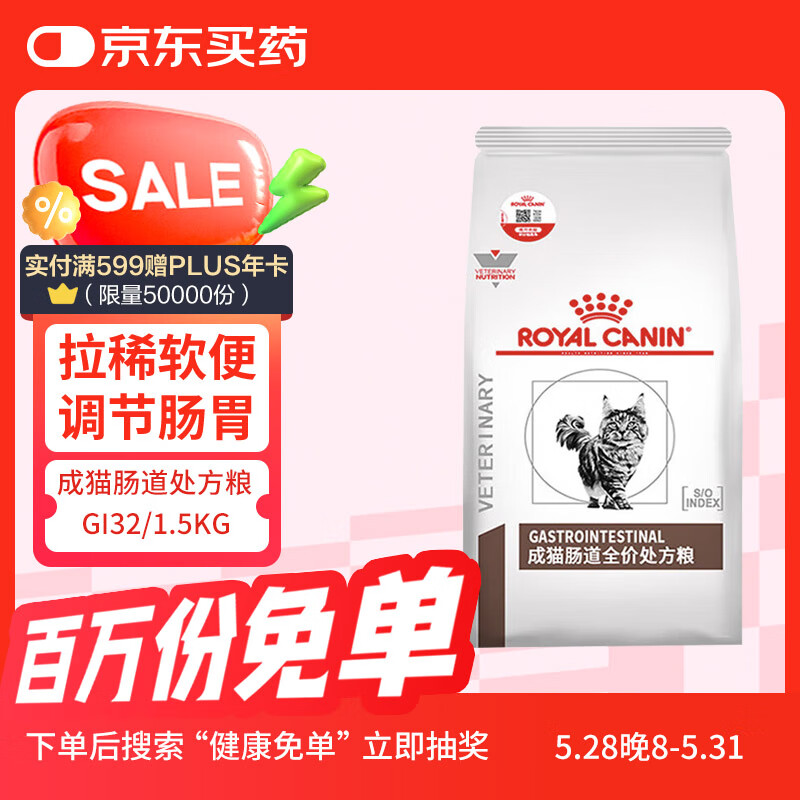 �ʼ� ��������è�� 3.5KG