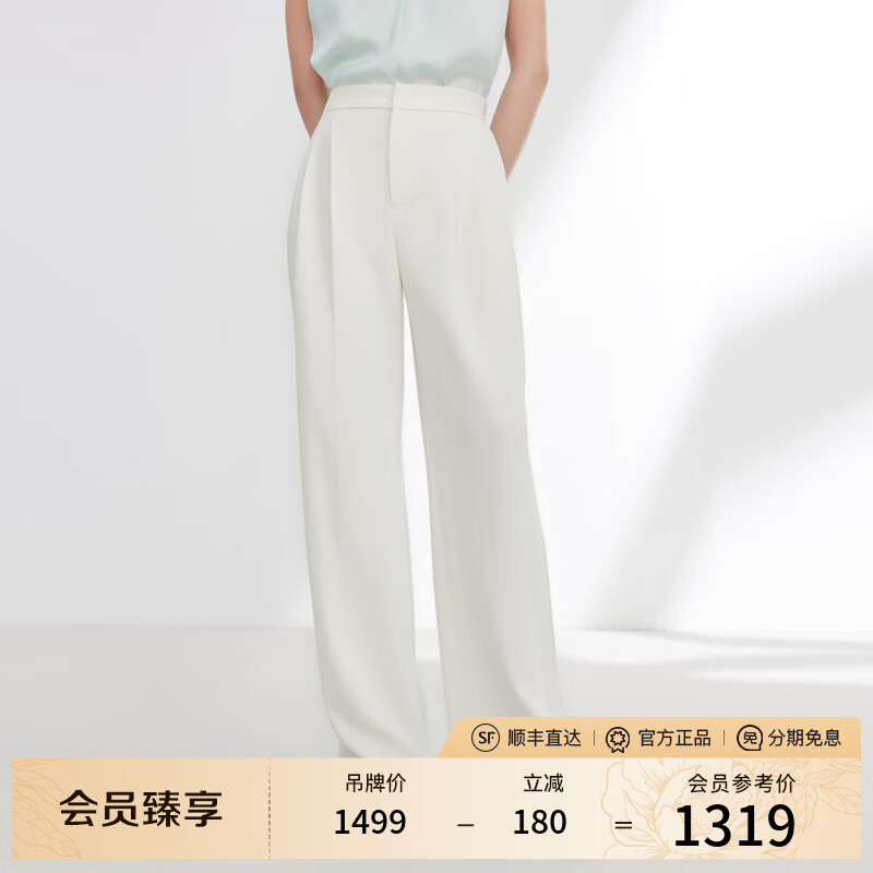 EP雅莹[凉凉裤]UPF50+防晒裤直筒阔腿裤薄款通勤裤女 2025夏装新款6463A 米色 L