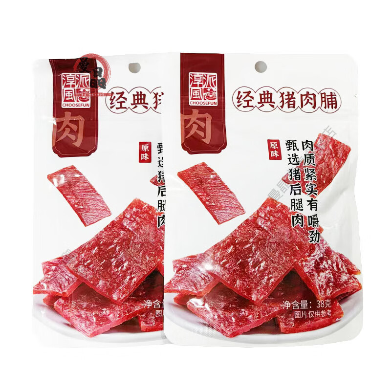 淳风派经典猪肉脯38g袋装黑椒味猪肉干即食休闲办公解馋零食小吃 38g猪肉脯原味*2包