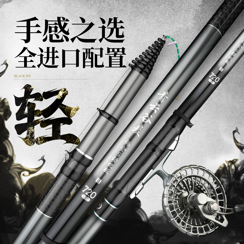 戴氏谷麥竿鉑金S勁化版二代新款釣魚竿逗釣桿19調超輕超硬前打竿 7.2m 鉑金S勁化版二代裸竿+垂釣