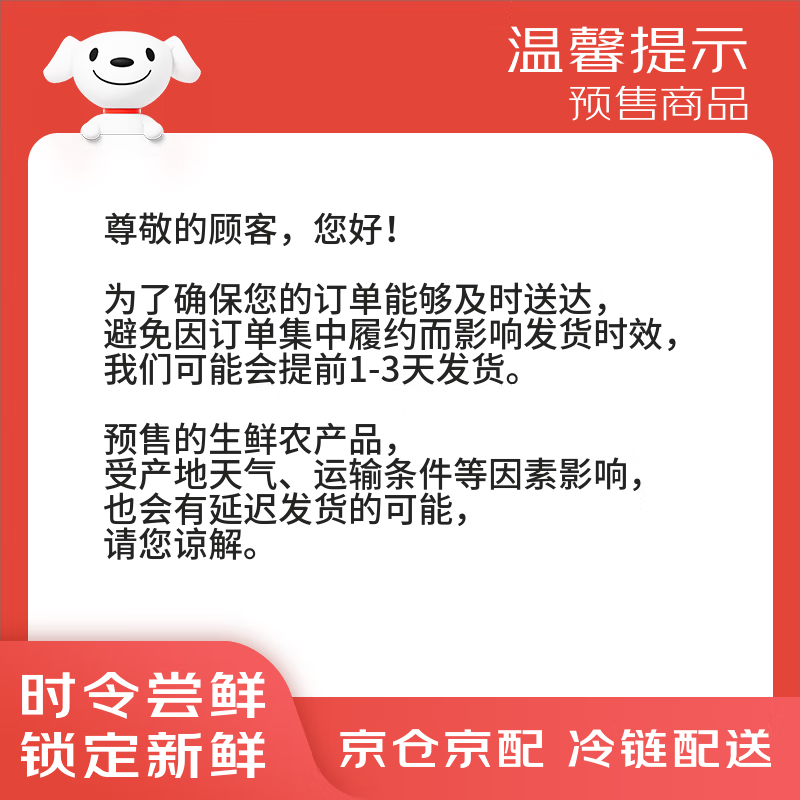 配图6